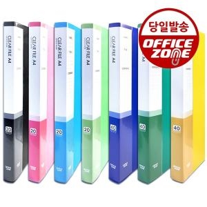 오피스존 클리어화일 A4 (20매)_이미지