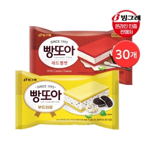 빵또아 아이스크림 30개 부드러운 레드벨벳