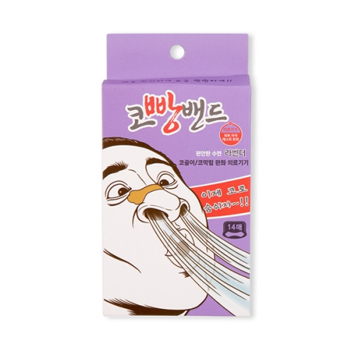 엠피파마 코빵밴드 라벤더 14개입 (1개)_이미지