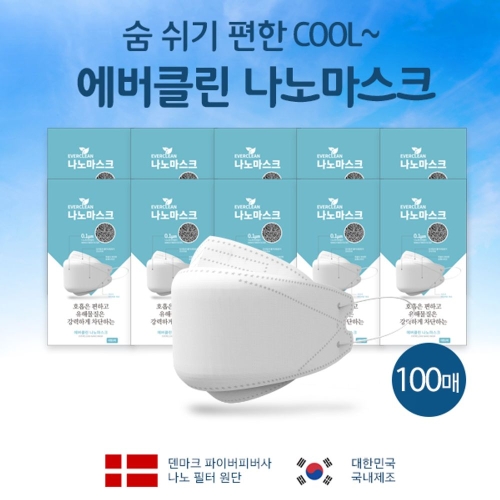에버클린 에버클린 나노마스크 대형 (100개)