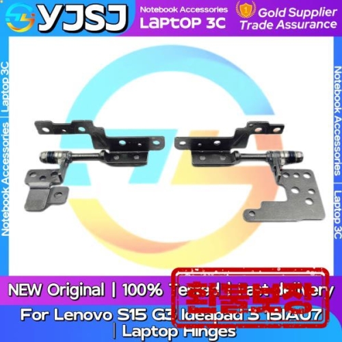 레노버 S15 G3 Ideapad 3 15IAU7 내장형 왼쪽 및 오른쪽 LCD 화면 힌지용 새 오리지널 노트북 노트북 힌지_이미지