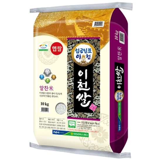 임금님표 이천쌀 알찬미 20kg (23년) (1개)