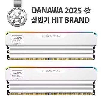 ESSENCORE KLEVV DDR5-6000 CL30 URBANE V RGB 패키지 서린