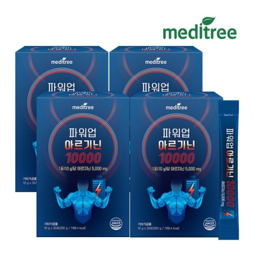  메디트리 파워업 아르기닌 10000 30포 [4개]
