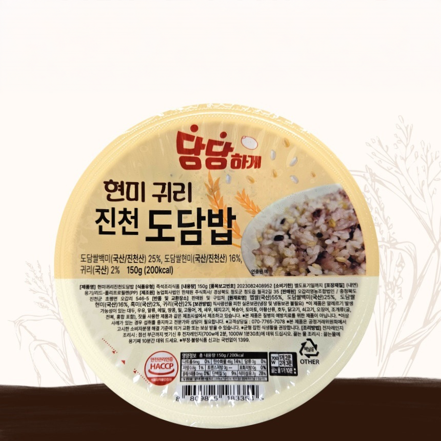 한채원 현미귀리 진천 도담밥 150g (1개)_이미지