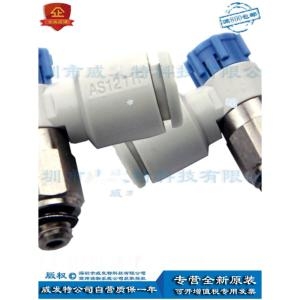 SMC 공기 공압 피팅 엘보형 스로틀 밸브 속도 제어 푸시 잠금 A. 1PC 9. AS1211F-M5-06A 1개