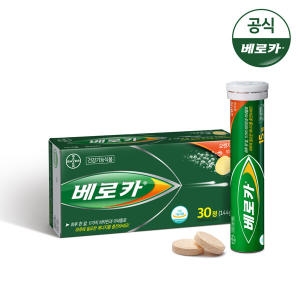 바이엘 베로카 멀티비타민 30정 (1개)_이미지