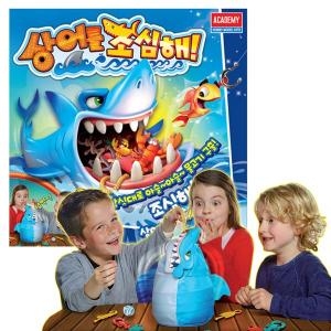 아카데미과학 상어를 조심해 [1개]