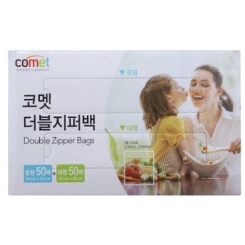 코멧 더블 지퍼백 혼합팩 중형 50매 + 대형 50매이미지입니다. 누르면 해당 게시물로 새창이동합니다.