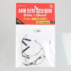 티라인 서해 단차 갑오징어 클리어