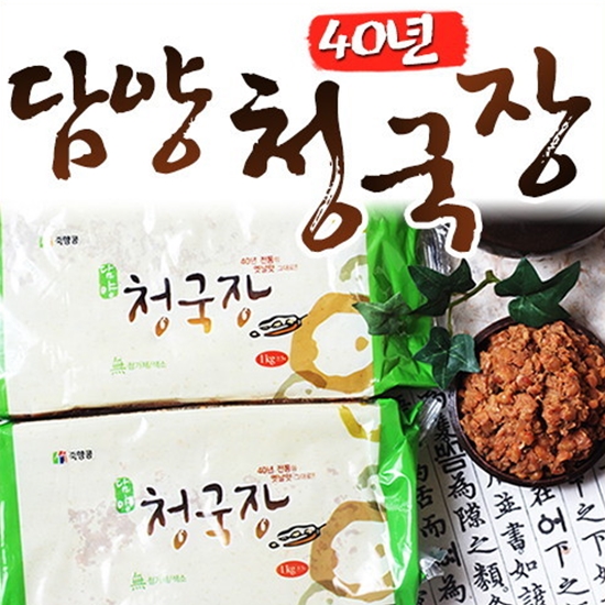 구수한 담양 생 청국장 1kg이미지입니다. 누르면 해당 게시물로 새창이동합니다.
