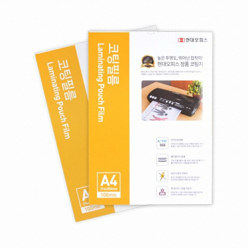 현대오피스 페이퍼프랜드 코팅필름 A4 100mic (100매)_이미지