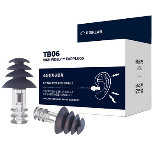 더바른 디스크랩 수면 소음방지 귀마개 TB06이미지입니다. 누르면 해당 게시물로 새창이동합니다.