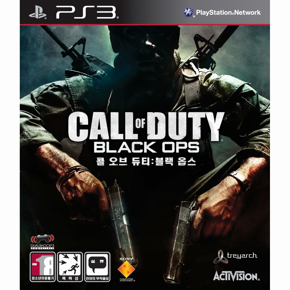 액티비전 콜 오브 듀티 : 블랙 옵스 PS3 (일반판)