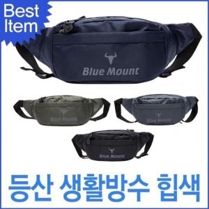 오너클랜 등산 슬링백 아웃도어 허리 가방 WFGJ4RU