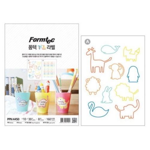 폼텍 키즈 라벨 4450 (16매)_이미지