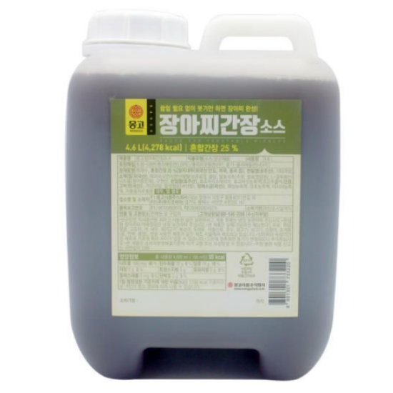 마산명산 장아찌간장소스 4.6L이미지입니다. 누르면 해당 게시물로 새창이동합니다.