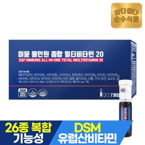 순수식품 이뮨 올인원 종합 멀티비타민 20 14병 (1개)_이미지