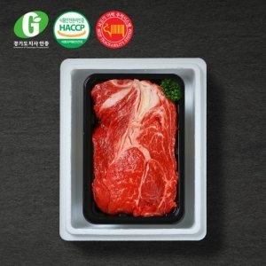 1등급이상 한우 등심 600g