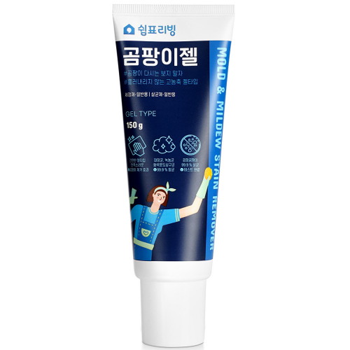 곰팡이젤 150g