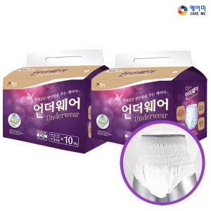 상아제약 케어미 언더웨어 특대형 10개 (2팩(20개))_이미지
