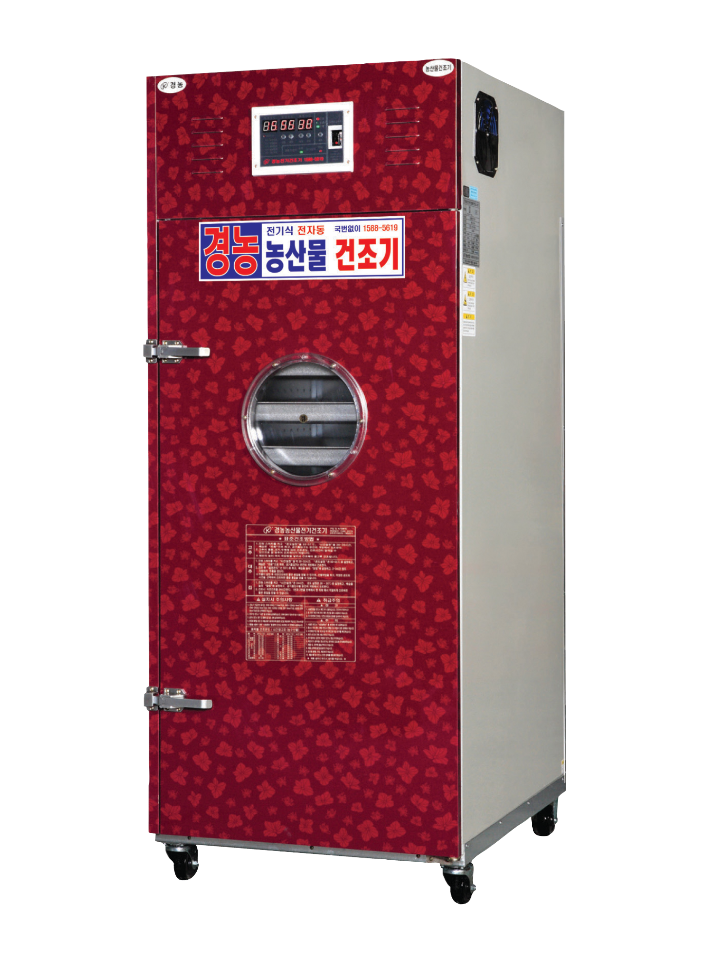 경농산업  KNS-150A