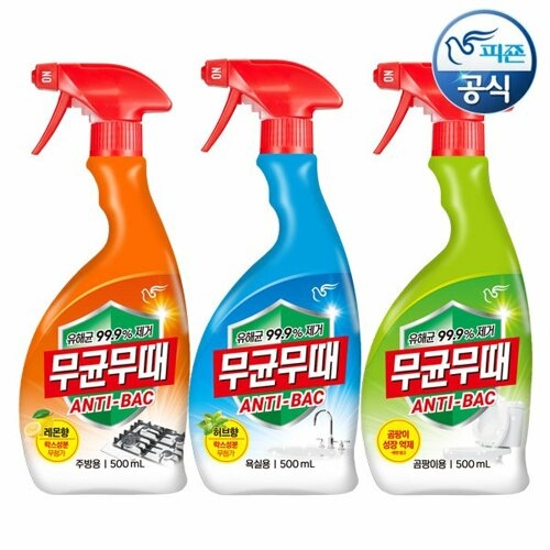 안티박 청소세제 500ml 용기 3종세트 주방/욕실/곰팡이