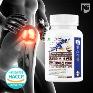 헬스더봄 리포좀 콘드로이친 옵티머스 소연골 콘드로이친 1200 60정 (1개)