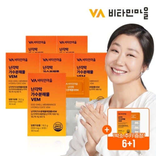 ��Ÿ�θ��� ������ �������ع� VEM 550mg 30��