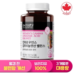 인테로 우먼스 감마리놀렌산 밸런스 90캡슐