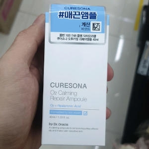 닥터오라클 큐어소나 오투 카밍 리페어 앰플 40ml (1개)_이미지
