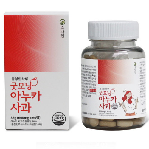 휴나인 굿모닝 아누카 사과 60정 (2개)