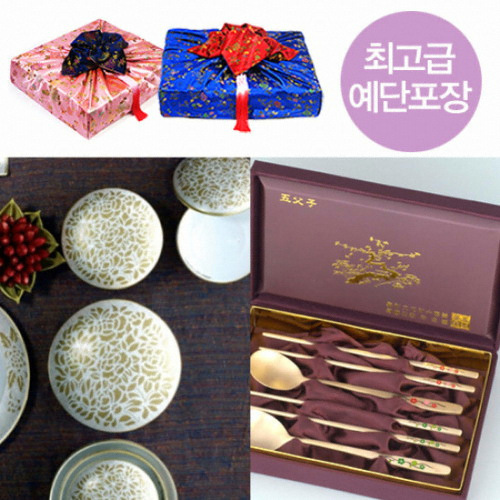 한국도자기 ㅤ궁 단반상기 6P + 오부자 유기수저_이미지