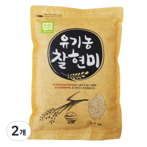광복농산 유기농 찰현미 1.5kg 2개_이미지