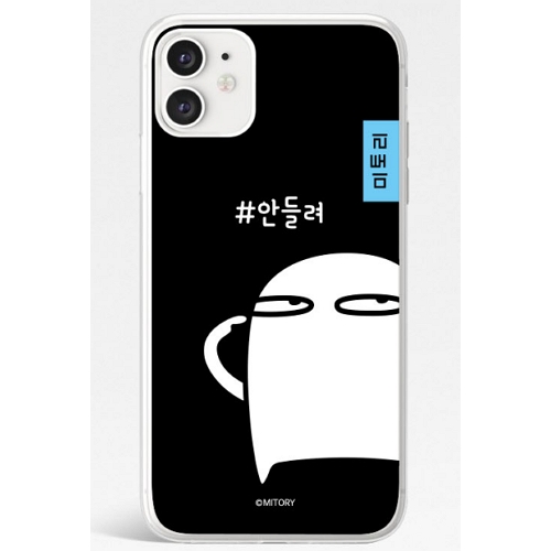 진앤진커뮤니케이션 갤럭시S21 울트라 바이토리 미토리 안들려 투명젤리 케이스