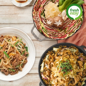 프레시지 이자카야 세트