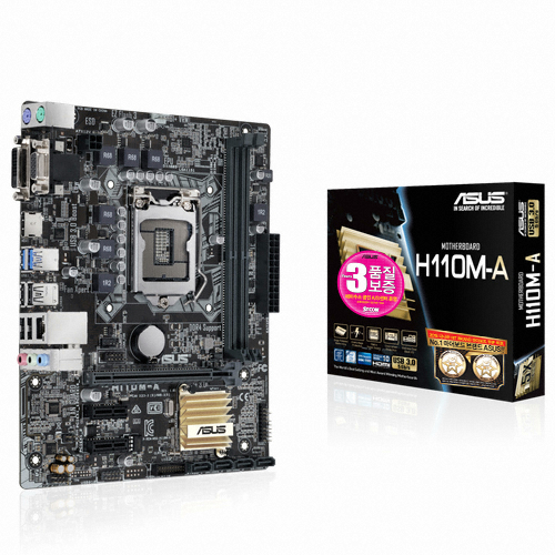 ASUS H110M-A STCOM_이미지