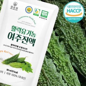 특허 여주진액 여주즙 100포 유기농여주즙 쓴맛을 잡은