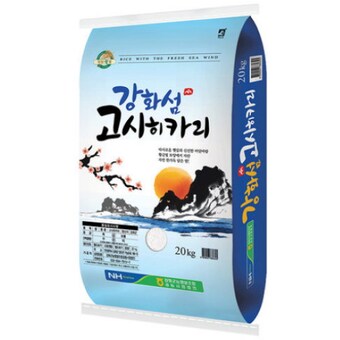 강화군농협 2025 강화섬 고시히카리 <b>20kg</b>
