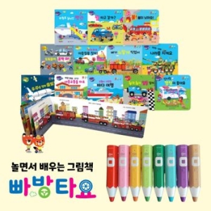 레인온펜 32GB (RTR-4000BS) + 자동차책 빠방타요 + 전용충전기