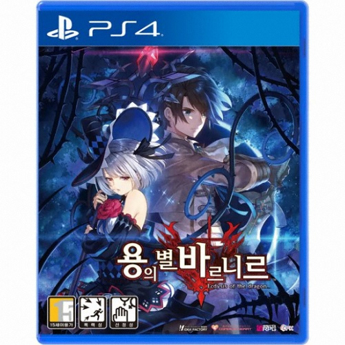 용의 별 바르니르 PS4