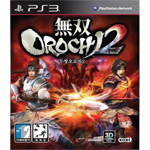 무쌍 오로치 2 PS3