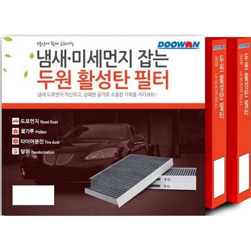 두원 PM10 미세먼지 차단 활성탄 필터 K96 (2개)_이미지