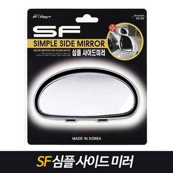 삼진 Q9F9A0L4 심플사이드미러 / 전면경 난반사방지 보조미러