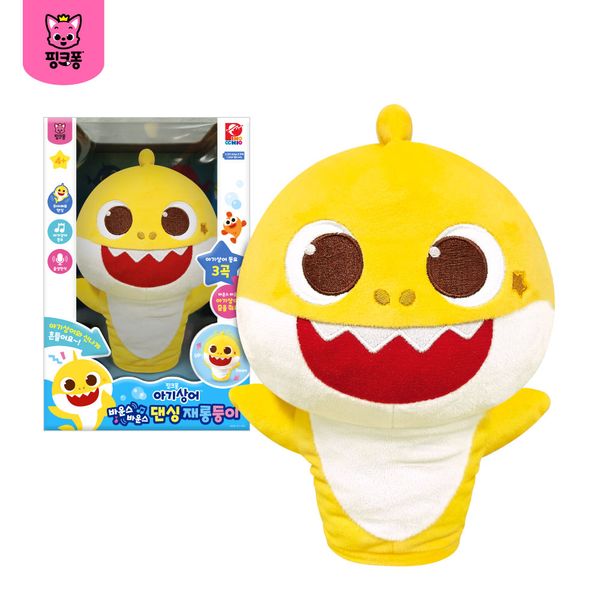  아기상어 바운스 바운스 댄싱 재롱둥이