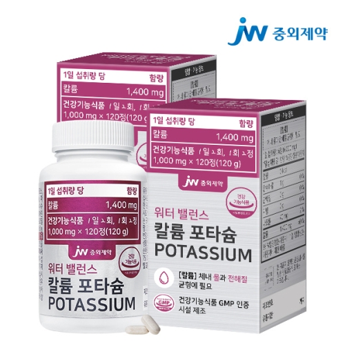 JW중외제약 워터 밸런스 칼륨 포타슘 120정 (2개)_이미지