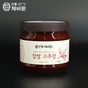 안동제비원 식품명인 최명희<b>님</b>의 찹쌀고추장 1kg