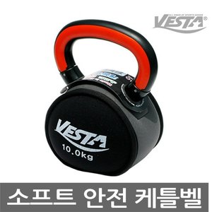 베스타 소프트 안전 케틀벨 (10kg)