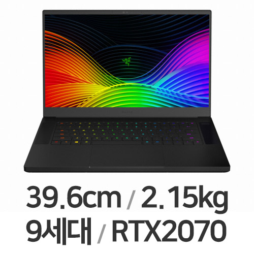 Razer Blade 15 Advanced 9Gen R70 Optokb (SSD 512GB)_이미지