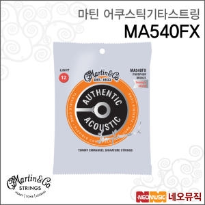 마틴 MA540FX